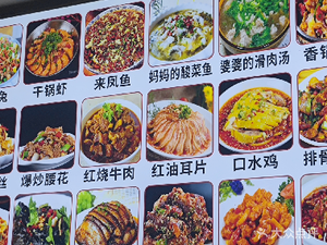 Yuwei Kuaile (Jia Yue Jiangting Branch)