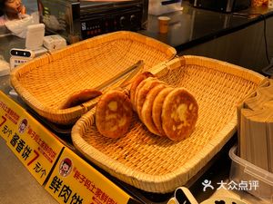 Li Ji Fat Mama's Tujia Fresh Meat Buns (Ganglian Plaza Branch)