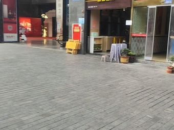 Ji Ke Chi (Clothing City Branch)