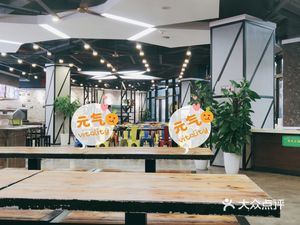 Jin Bai Wei Smart Restaurant