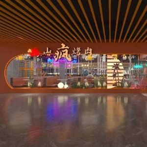 Mountain Madness Seafood Steak Buffet Grill