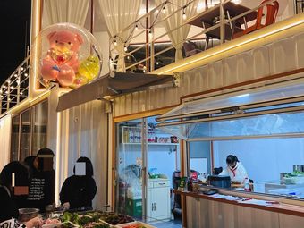 Qiwululi Street Food Hot Pot