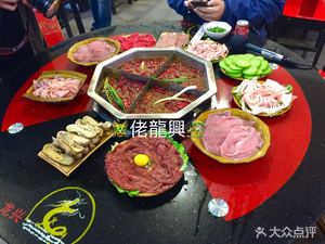 Longxing Hot Pot (Head Store)