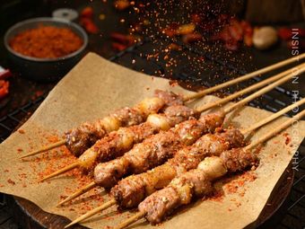 You Ju Fresh Goods Grilling