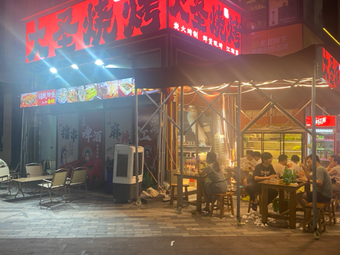 Dasheng Barbecue · Charcoal Grilling · Jianghu Cuisine (Bailue Street Branch)