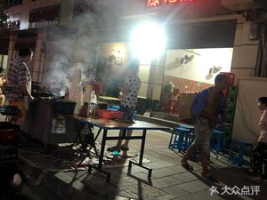 Chen Ji Barbecue