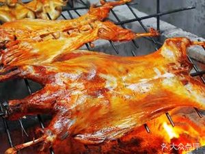 Republic Street Whole Lamb Roast