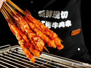 Grilled Beef Skewers