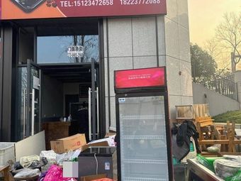 People's Kitchen Wanzhou Grilled Fish