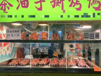 Tea Oil Shredded Roast Duck