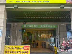 Xinjiang Hongliulin Lamb Skewers BBQ All-in-One (Konggang Jiayuan A Group Store)