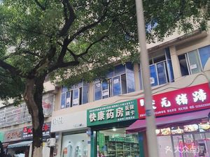 Scholar Pig Trotters