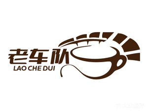 Lao Che Dui Cha Ka