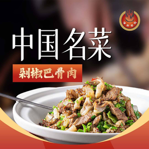 Tong Chu Wei Dao (Zitong Street Store)