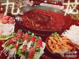 Jiulong Old Hot Pot