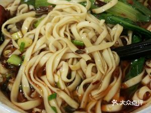 Rui Xuan Noodle Shop