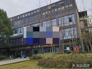 Double Whip Health Soup