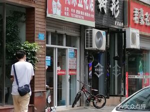 Confused Bean Curd House Mutton (Xintahuanjianfang Store)