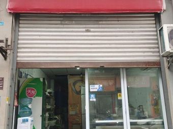 Wang Village Er Xi Enshi Song Duck