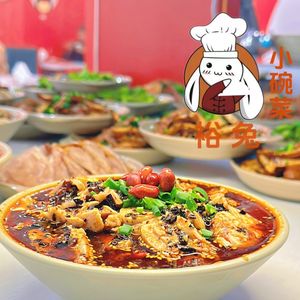 Yu Tu Small Bowl Dishes