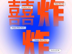 Xi Zha Zha (Yangyu Rebuild House Store)