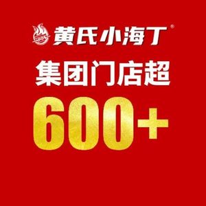 Huang's Xiao Hai Ding · Old Barbecue (Bishan Store)