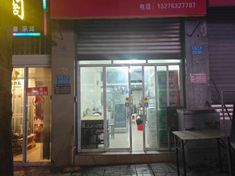 Shandong Dumpling House