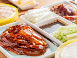Bai Nian Quanfude Peking Duck (Zhaomushan Branch)