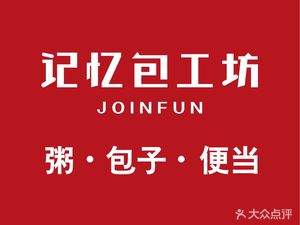 Memory Workshop (Sunac Versailles Branch)