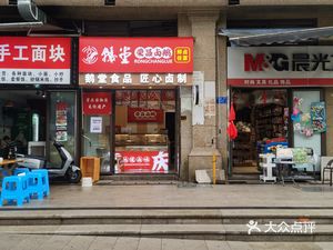 E Tang (Phase III of Versailles Branch)