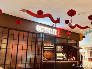 ISSHINE QUEEN CAFE Artistic Queen Café (Shunshanfu Store)