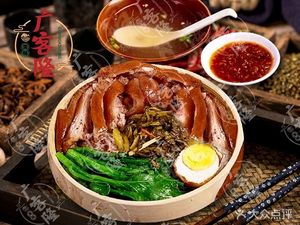 Guang Ke Long Longjiang Pig Foot Rice (Hengda Zhaomushan Feicui Huating Store)