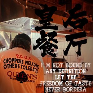 Empress Restaurant (Shunshanfu Store)