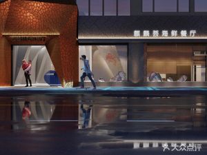 Qilin Hui (Zhaomu Mountain Premium Store)