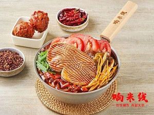 Xiang Mi Xian (Versailles Store)