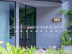 Grace's Gaolu Sacred Garden Social Bar