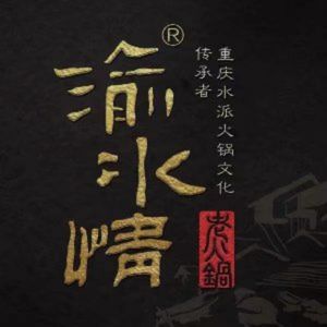 Yu Shui Qing Old Hot Pot (Zhaomu Mountain Store)