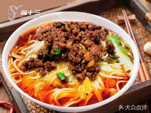 Yu Jia Noodle Shop (Hengda Zhaomushan Shanshui Cheng Store)