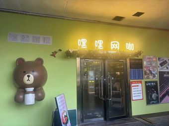 Zaxi Coffee (Aiqinghai Branch)