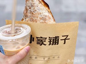 Pukja Bakery (Chongqing Jin Kai Aiqinhai Shopping Center Branch)