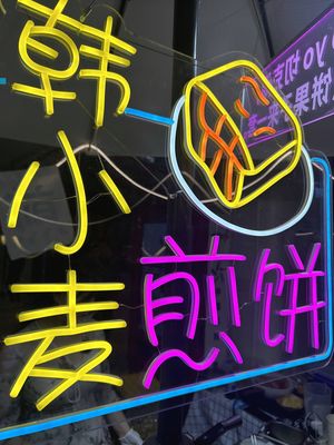 Han Xiaomai Indian Flatbread (Aiqinhai Store)