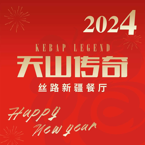 Tianshan Legend Xinjiang Cuisine (Aiqinhai Shopping Park Branch)