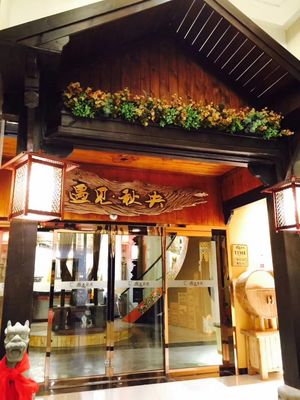 Meeting Autumn Central