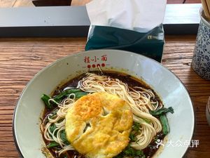 Yu Zui Cheng Xiao Mian (Meigui Tianjie Branch)