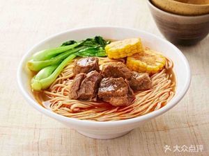 Zhongzhou Old Rice Noodles