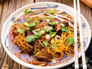 Ren Ergge Beef Tripe Noodles (Lankai Branch)