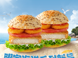 Xiang Duo Wei Chinese Burger (Zhong County Grand Theater Store)