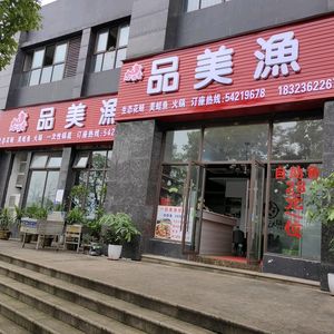 Zhongyi Xiang · Pinmei Yu