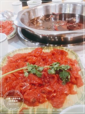 Mountain People Tofu Flower Beef (Future City Branch)