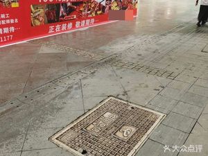 Xinjiang Special Lamb Skewers (Hongou Future City Branch)